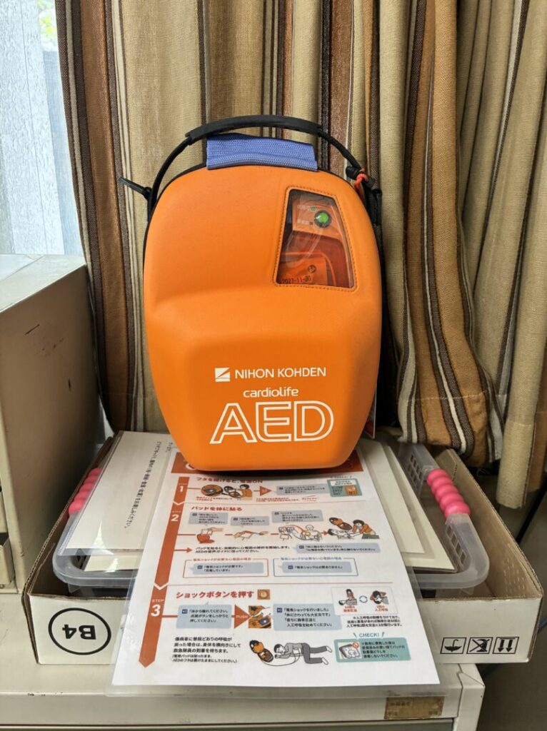 懐古園事務所内AED