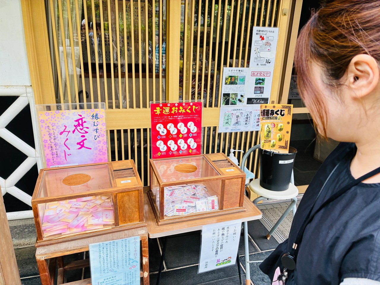懐古神社のおみくじ売り場。恋文みくじや猿結びみくじ、幸運おみくじが並ぶ