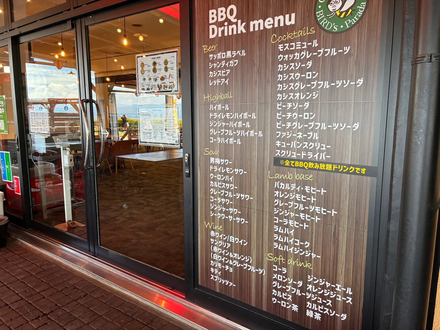 パラダBBQゾーンのドリンクメニュー看板。ビールやサワーなど豊富なラインナップ