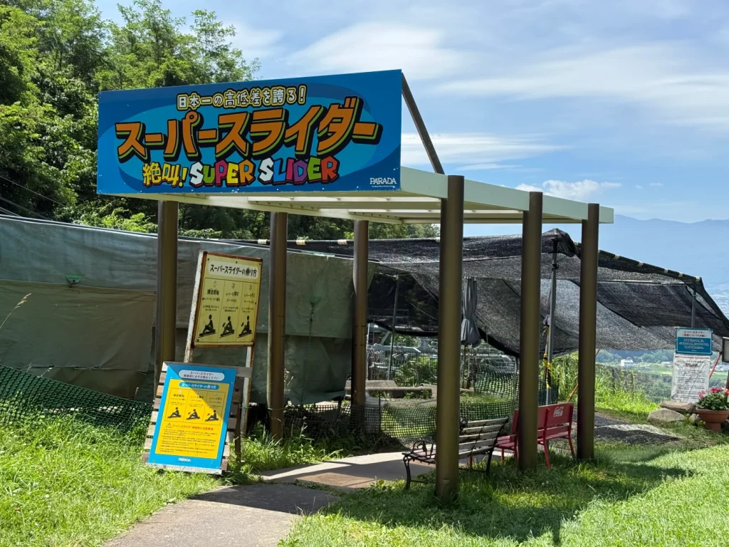 ゲレンデの斜面を利用した絶叫スライダーの乗り場