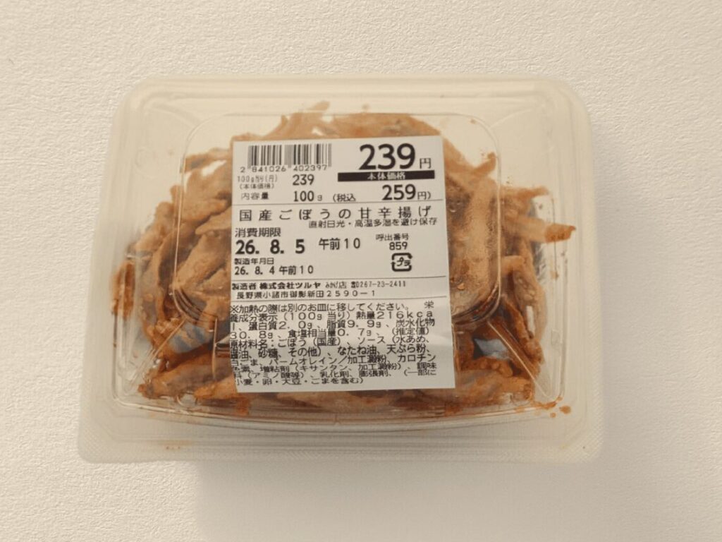 ツルヤの国産ごぼうの甘辛揚げ。細切りのごぼうを甘辛く味つけした揚げ物