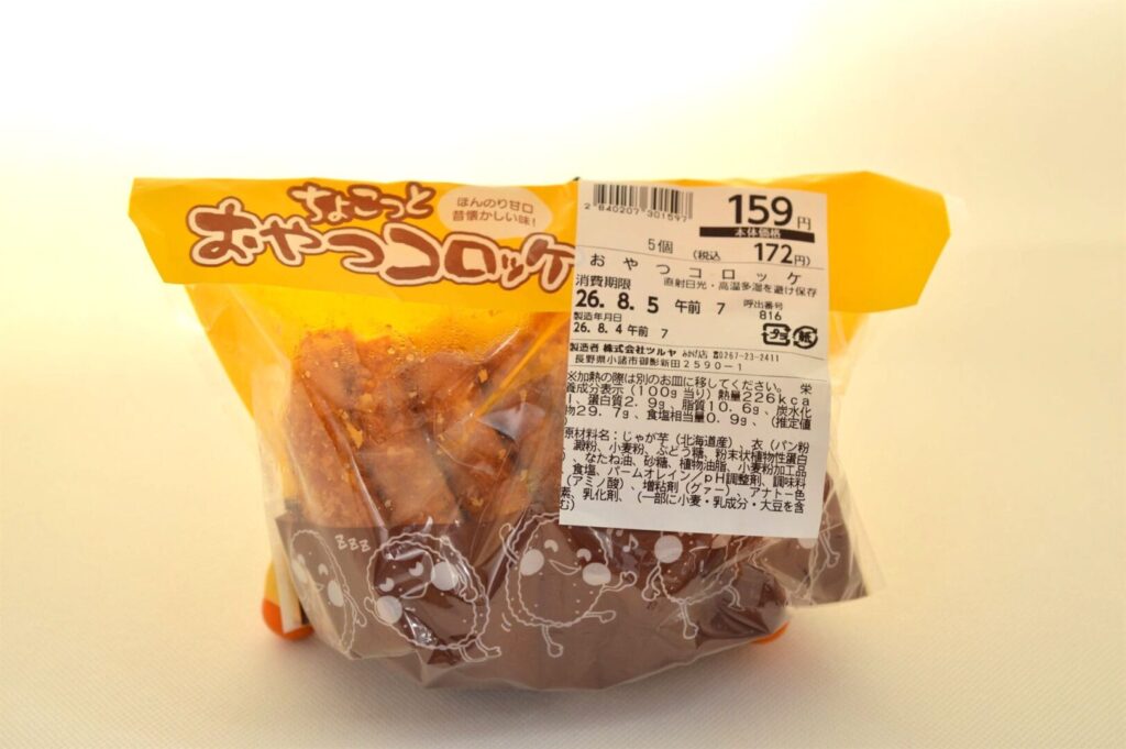ツルヤのちょこっとおやつコロッケのパッケージ。5個入り