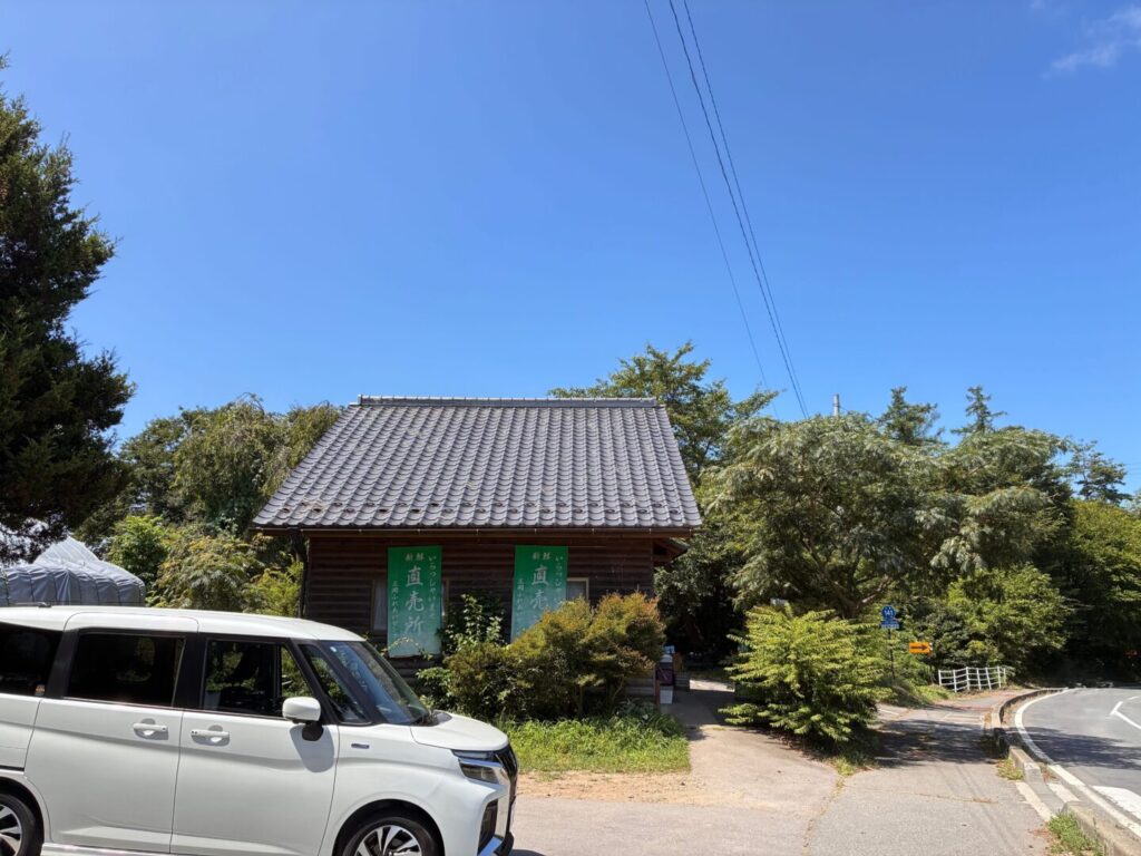 国道141号沿いに立つ三岡ふれあいセンター直売所の外観