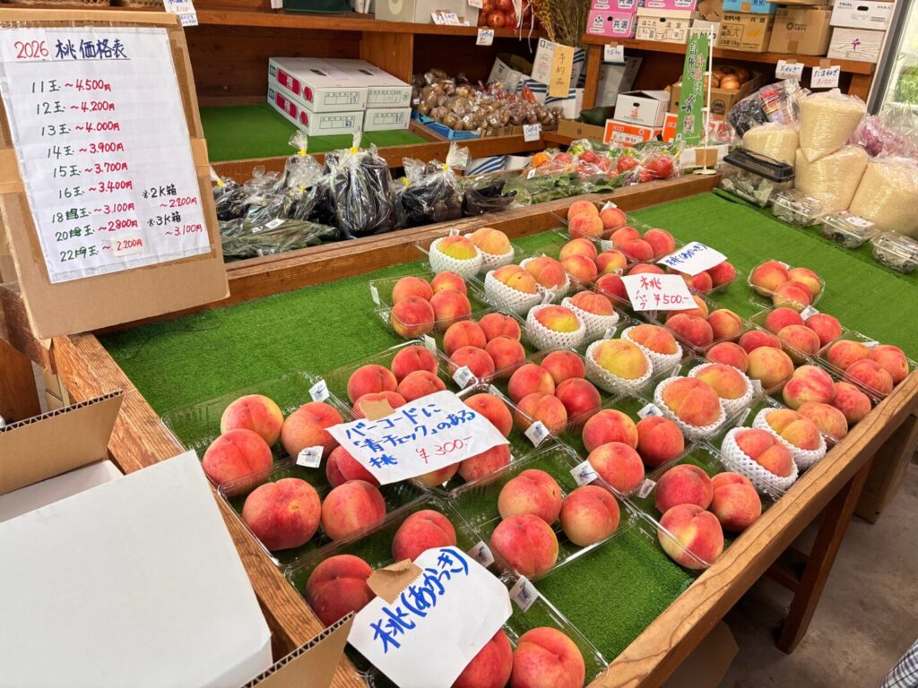 直売所の桃売り場に並ぶ「あかつき」のパック