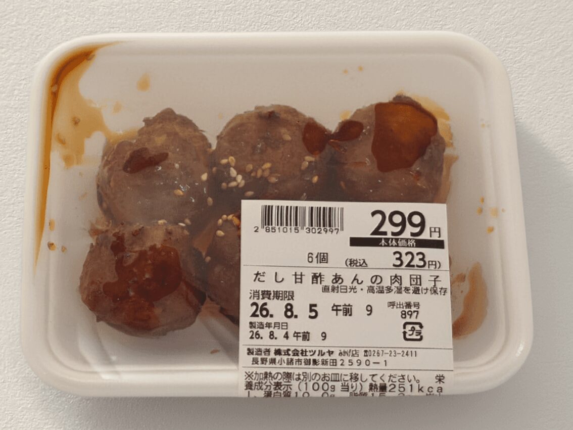 ツルヤのだし甘酢あんの肉団子。あんがからんだ大きめの肉団子
