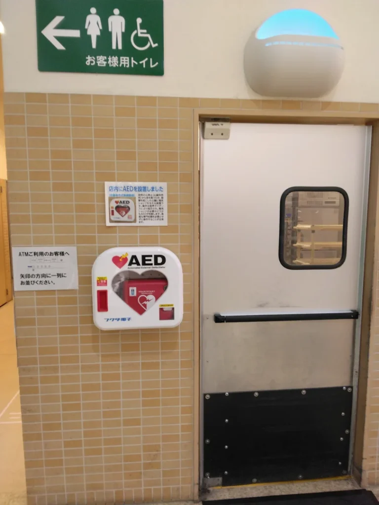 ツルヤ みかげ店に設置されたAED