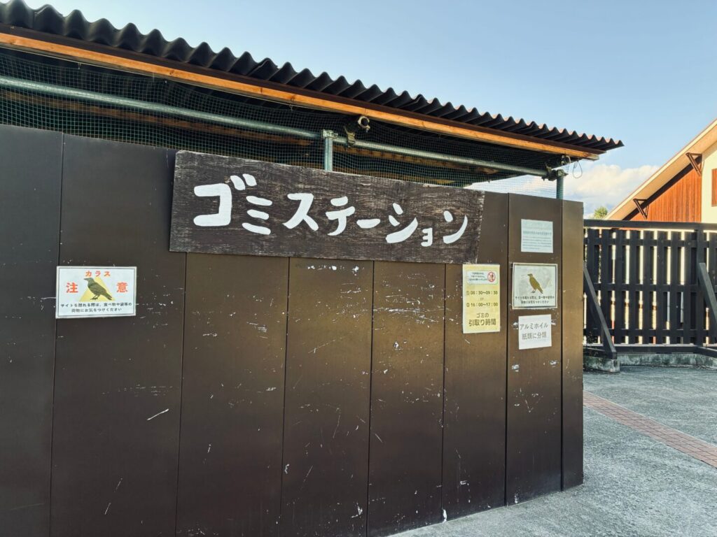 北パラダのゴミステーション施設