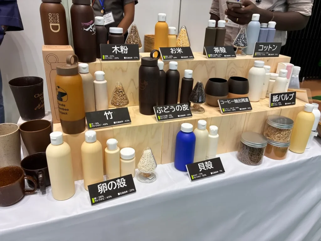 木粉・お米・茶殻・貝殻など素材ごとに並んだ平和化学工業所のバイオマスボトル