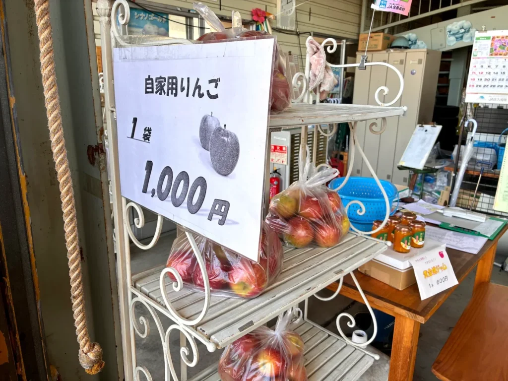 【小諸】りんご直売所の穴場。JA選果場の自家用りんごが3kgで1,000円