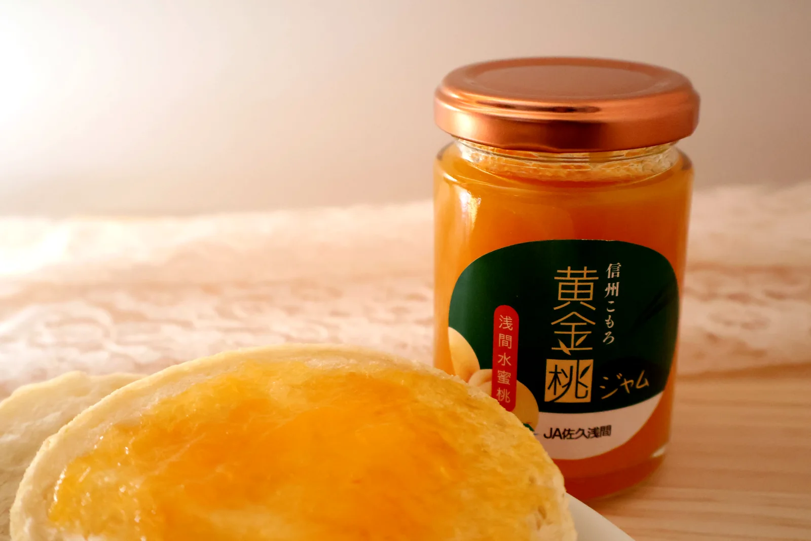 黄金桃ジャムの瓶と、ジャムをぬったパン